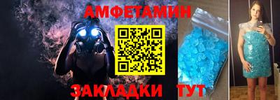 ALPHA PVP Бугуруслан