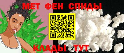 спиды Будённовск