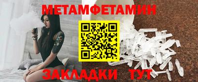 ALPHA PVP Бугуруслан