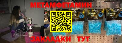 СК Будённовск