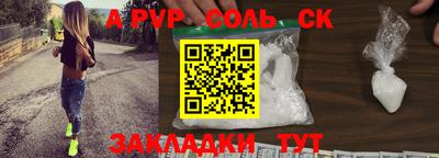 СК Будённовск