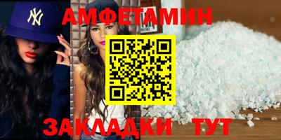 СК Будённовск