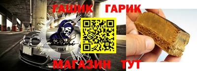 прущий лед Азнакаево