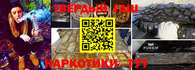 меф VHQ Бузулук