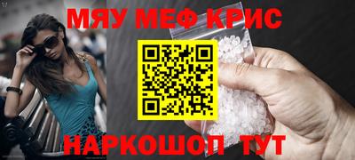 наркотики Абинск