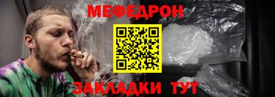 МДМА Бузулук