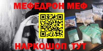 СК Будённовск