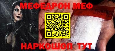 МДМА Бузулук