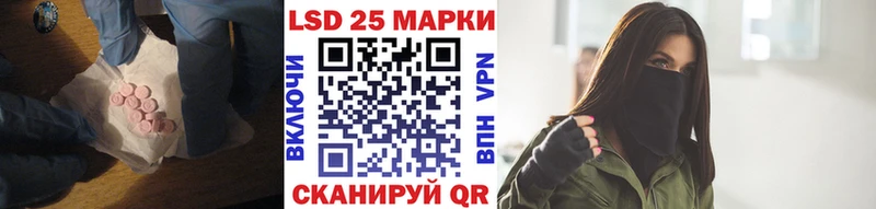 сколько стоит Выкса Лсд 25 экстази ecstasy