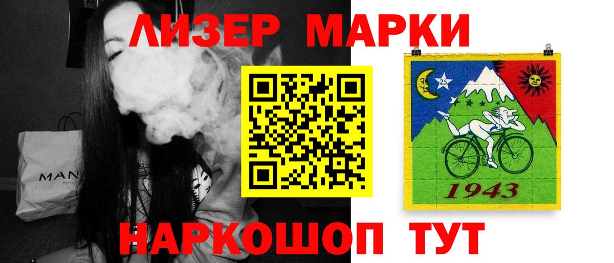 ЛСД экстази кислота  ЛСД экстази кислота  Выкса 