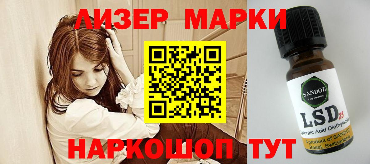 LSD-25 экстази ecstasy  ЛСД экстази ecstasy  Вход с VPN  ЛСД экстази  Выкса 