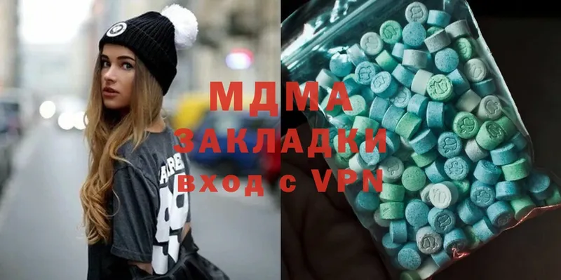 цены   Выкса  МДМА crystal 