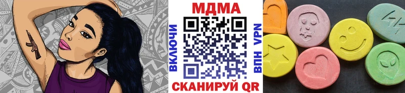 MDMA Molly  Выкса 