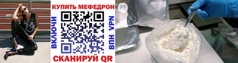 где продают   Выкса  Мефедрон 4 MMC 