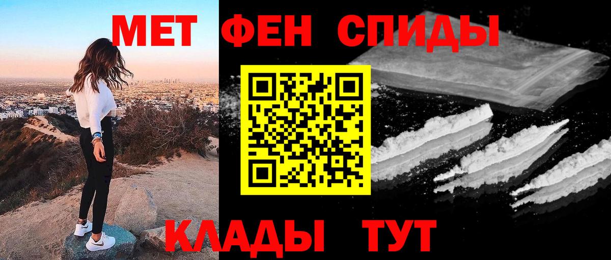 МЕТАМФЕТАМИН витя Выкса