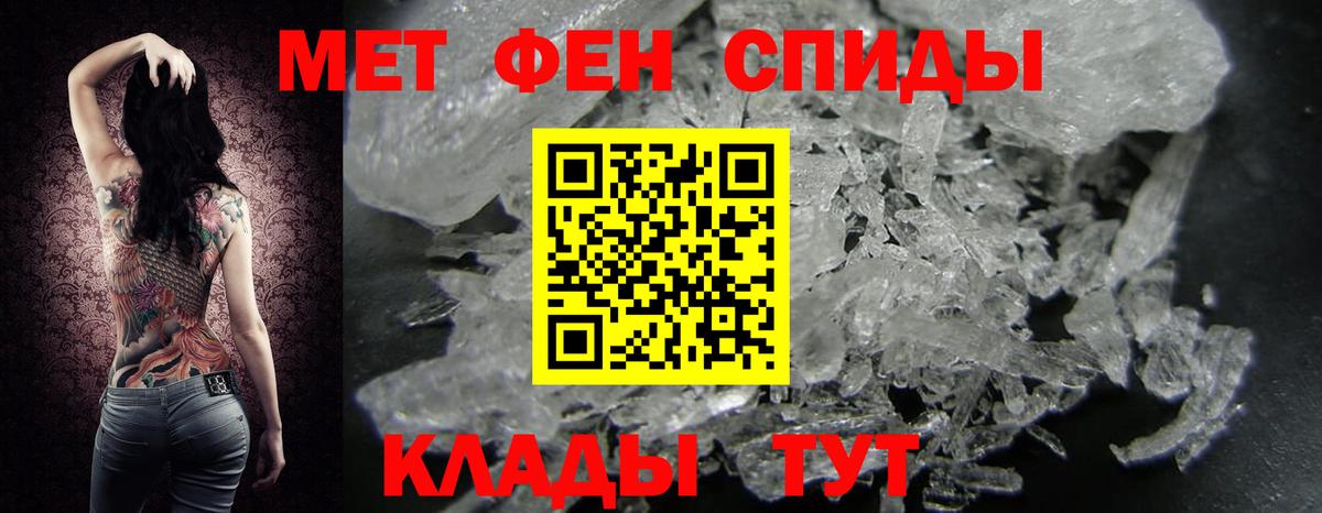 Выкса  МЕТАМФЕТАМИН  Вход с VPN  Метамфетамин Methamphetamine  Метамфетамин Methamphetamine 