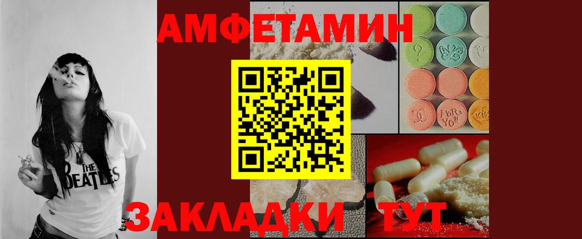 МЕТАМФЕТАМИН мет  Выкса  МЕТАМФЕТАМИН мет 