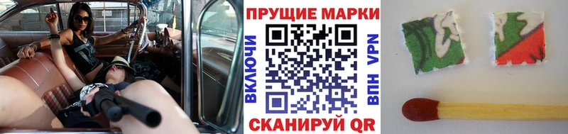 маркетплейс какой сайт Выкса Марки 25I-NBOMe 1500мкг