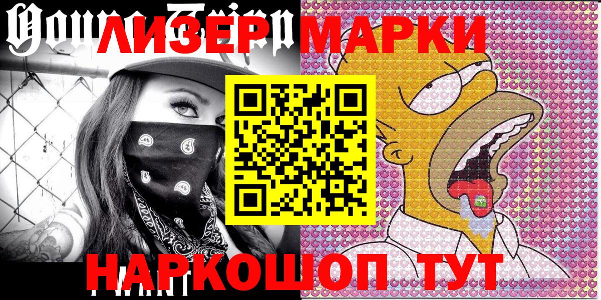 Гашиш  NBOMe  МАРИХУАНА  Мефедрон   Вход с VPN  Выкса  Героин  Cocaine 