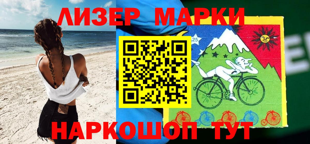 Наркотические марки 1,5мг Выкса