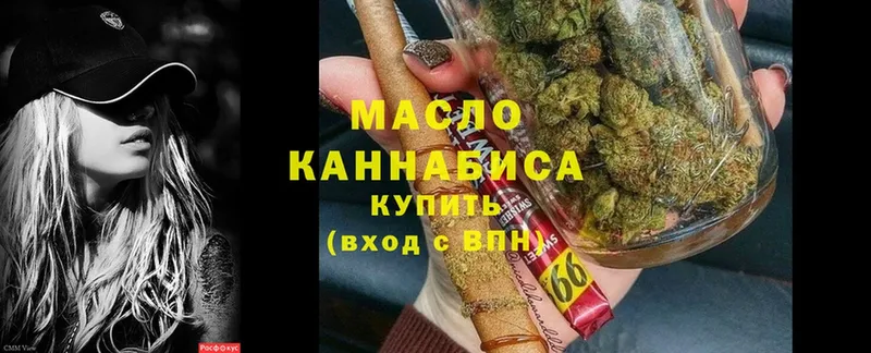 ТГК гашишное масло  Выкса 