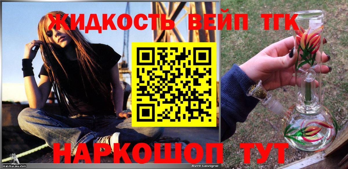 КОКАИН  Конопля  Выкса  Кокаин  Экстази  Alpha-PVP СОЛЬ   Метадон  Канабис  ГАШИШ  Меф МЯУ МЯУ кристаллы 