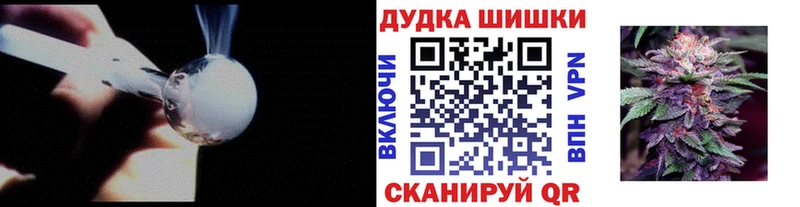 магазин наркотиков Выкса Каннабис VHQ