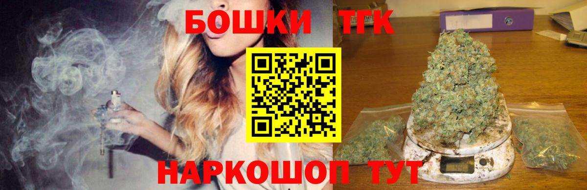 Бошки марихуана ГИДРОПОН  МАРИХУАНА марихуана  Вход с VPN  Бошки марихуана марихуана  Выкса 